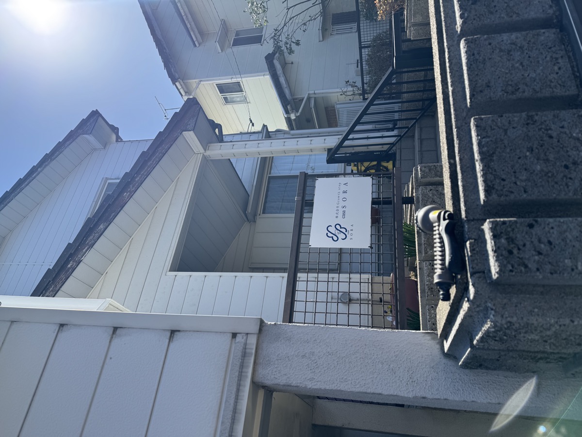 CASA SORA